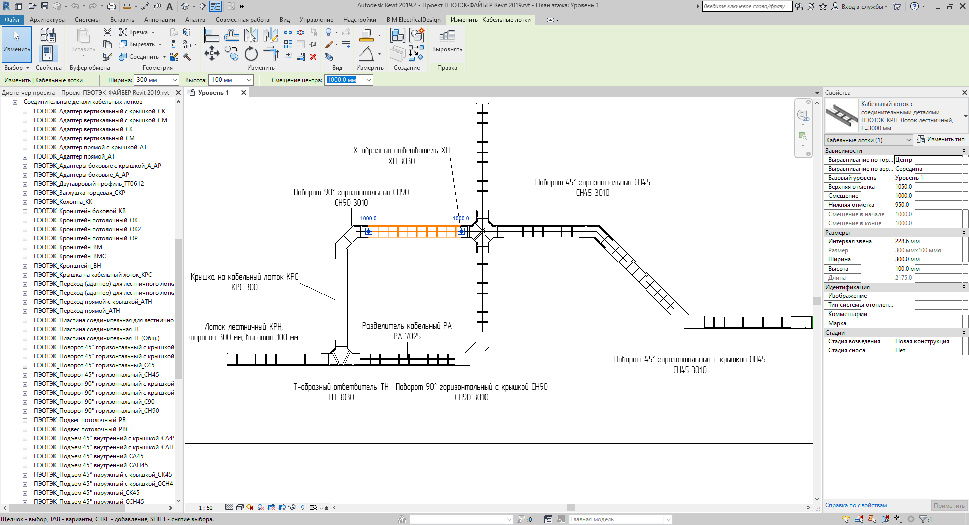 библиотеки семейств продукции для REVIT