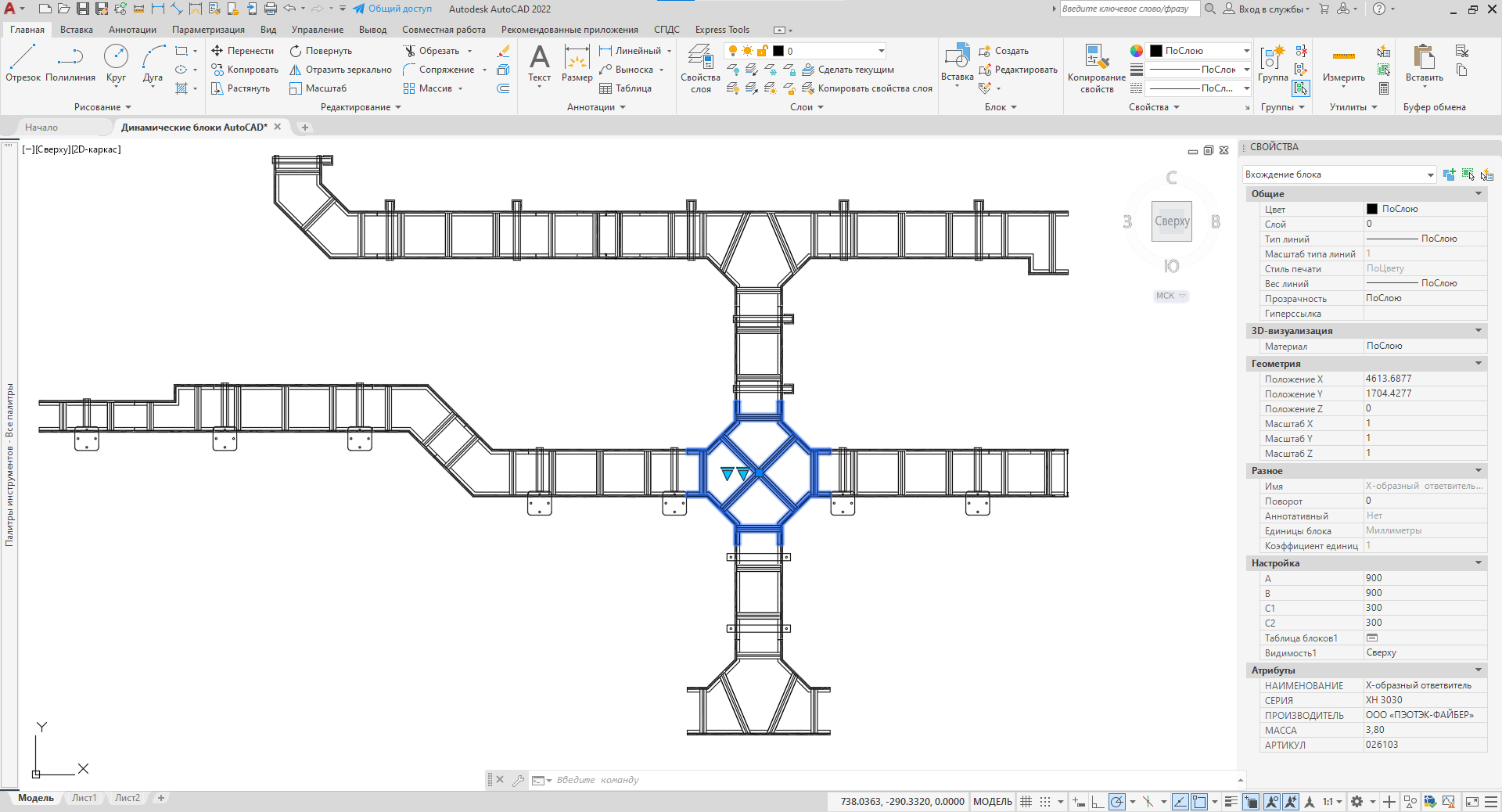 динамических блоков AutoCAD