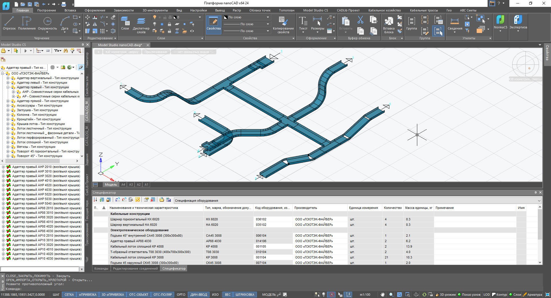библиотеки семейств продукции для Model Studio CS
